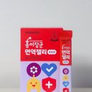 정관장 홍이장군면역젤리 솔직후기 어린이홍삼 찾는다면 추천