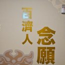 무열왕릉 | 공주 무열왕릉, 시간을 거슬러 만나는 백제의 흔적