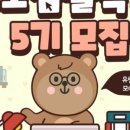 모모어린이집 이미지