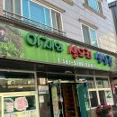 석산오리 이미지