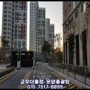 금호아파트 진입로 이미지