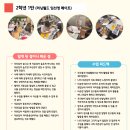 시흥매화중학교 이미지