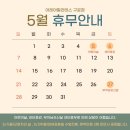 구로-구로-구로-2031 이미지