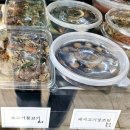 참사리반찬마을