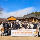 부산외국인학교 이미지