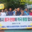 계룡에너지 서울일보