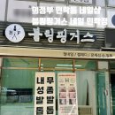 씨유 민락호반 | 의정부 민락동 네일샵 여름준비 패디큐어 추천 블링핑거스 네일 민락점