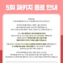 리쥬브포맨의원