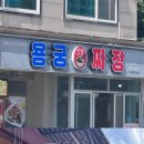 큰나무두리
