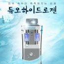 화이트라인하얀피부과 네이버블로그