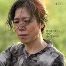 오실익 | 영화 <내 이름은> 후기(스포 가득) / 용산아이파크몰 시사회