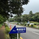 원앙 식당집 이미지