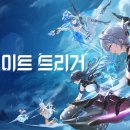 페이트