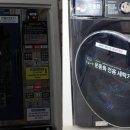 장암세탁 이미지