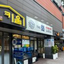 홍은횟집 | 홍은동 포장 전문 횟집_@더회 홍은점 셀프 초이스 모듬회&가리비(ft.포장)