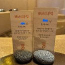 우영팟 | 이야기가 있는 제주 파인다이닝, 해녀의부엌 북촌점 방문 후기