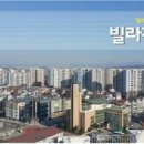 부천-오정-부천-6호 | "소형 아파트 수요 증가할 것"…가계 빚 부담인 실수요자, 신축빌라매매·분양 '주목'
