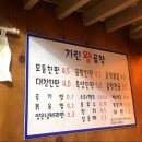 대곡(대창) 이미지