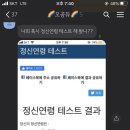파리바게뜨(산본역점) 이미지