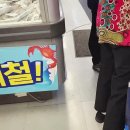 쇼핑 센터 지하 시품관 ㅡ 와이프와 장보기ㅡ강남 스타일 싸이 노래ㅡ너랑나 나 아이 유 노래ㅡ달 김 결 노래ㅡ달빛에 그려지는 미연 노래ㅡ 이미지