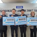 철도공익복지재단 - 성남시 중원구 성남대로 1147 | 철도공익복지재단