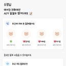 정정당당