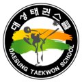대성태권스쿨 이미지