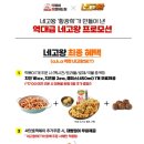떡볶이 참 잘하는 집 티스토리