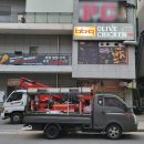비비큐(BBQ) 검단사거리점