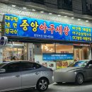 아구세상 이미지