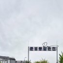 옛날영양돌솥쌈밥 이미지