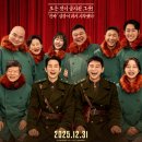 기독교 영화 ＜신의 악단＞을 적극 추천합니다. 이미지