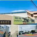 주식회사 도매파크