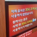 겨우살이 상계탕 이미지