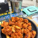 월드컵마트정육 | 젠슨 황 깐부치킨 메뉴 마늘간장 순살 치킨 추천 맛있는 불금 치맥