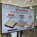 내 집의 분경 | 광주 창억떡 중흥본점 호박인절미 주말 현장구매 후기