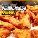 고기싸롱 이미지