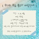올치까까 네이버블로그