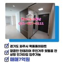 운정현대1등공인중개사사무소 이미지