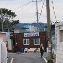 전촌 경로당 이미지