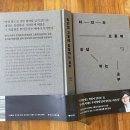 니하오 - 중구 평촌로 84 | 니하오