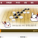 신오목 이미지