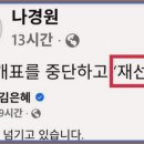 초록유통 - 목포시 산정로 68 | 초록유통