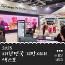 푸드시대울산 네이버블로그