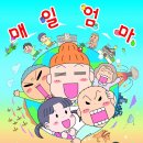 동우유통 - 서구 백범로 789 | 동우유통