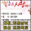 사랑만들기호텔 이미지