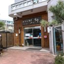 정화 | 경주 맛집 경주한정식 정화 한정식 후기