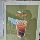 꼬북샌드여수 이미지