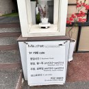 양을산산림욕장 | 목포 애견동반 카페 마샤 내돈내산 후기