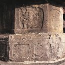 남원 실상사 증각대사탑 | 남원 실상사 증각대사탑 (南原 實相寺 證覺大師塔)